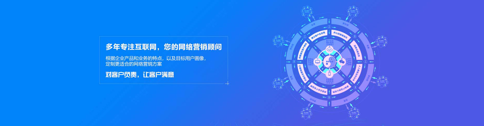 石景山信息流开户