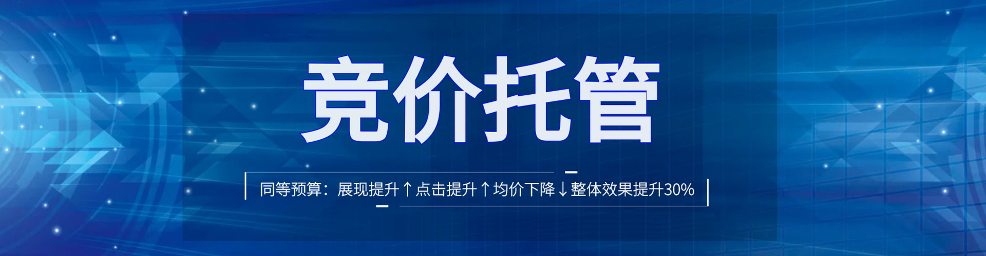 石景山信息流运营