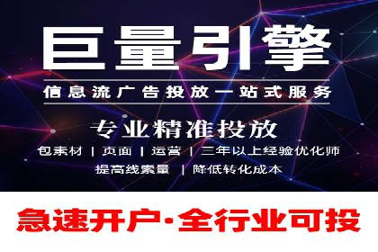 抖音信息流推广：创意内容的力量